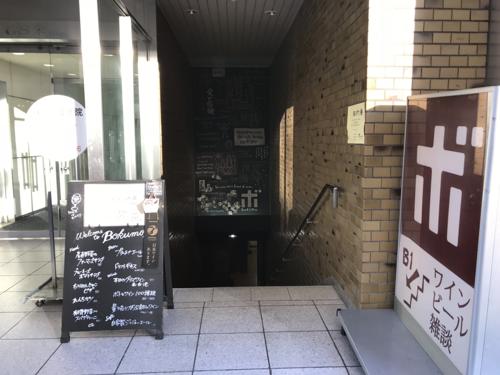 f:id:karaage:20180108000645j:plain:w640