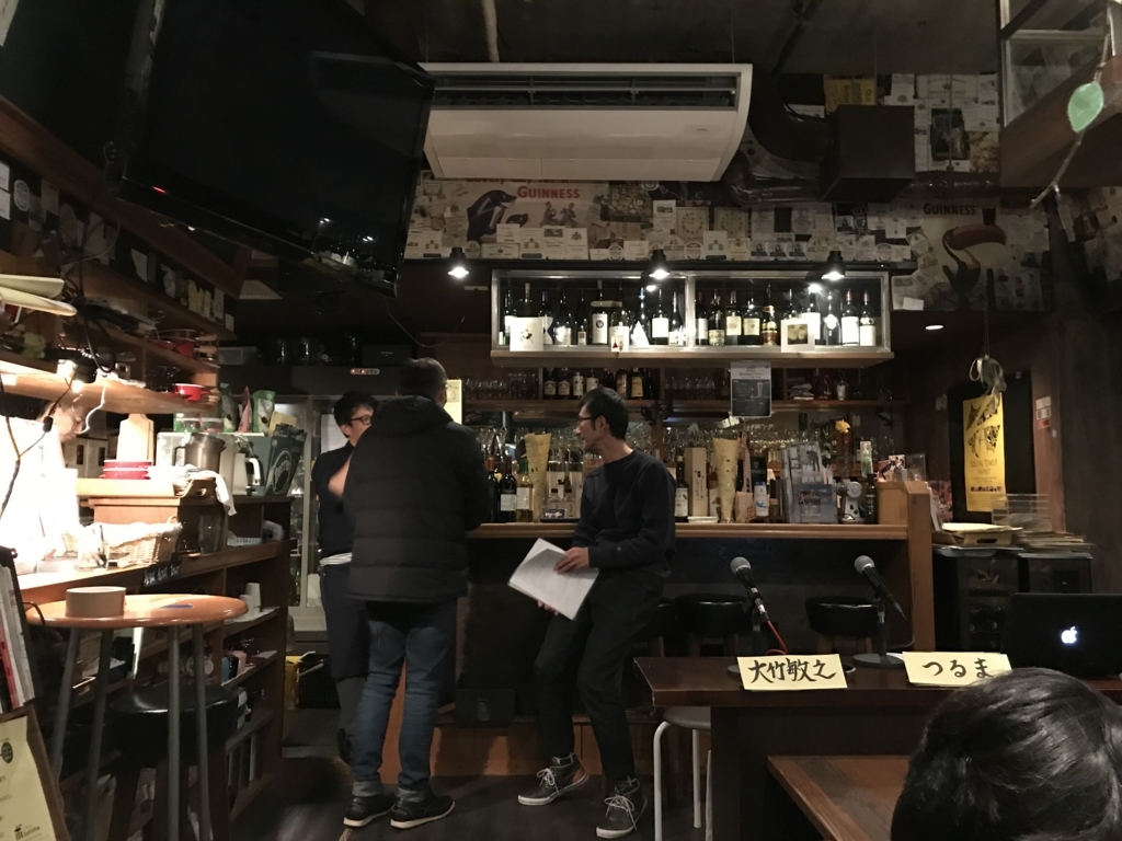 f:id:karaage:20180108000657j:plain:w640