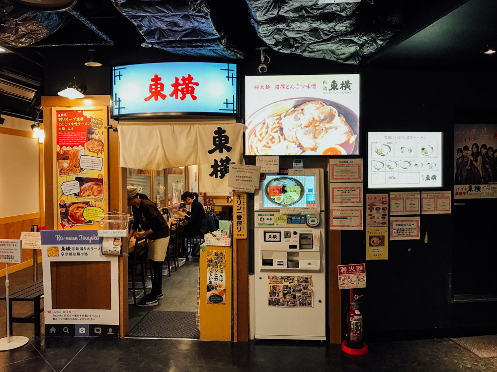 f:id:karaage:20180129174240j:plain:w640