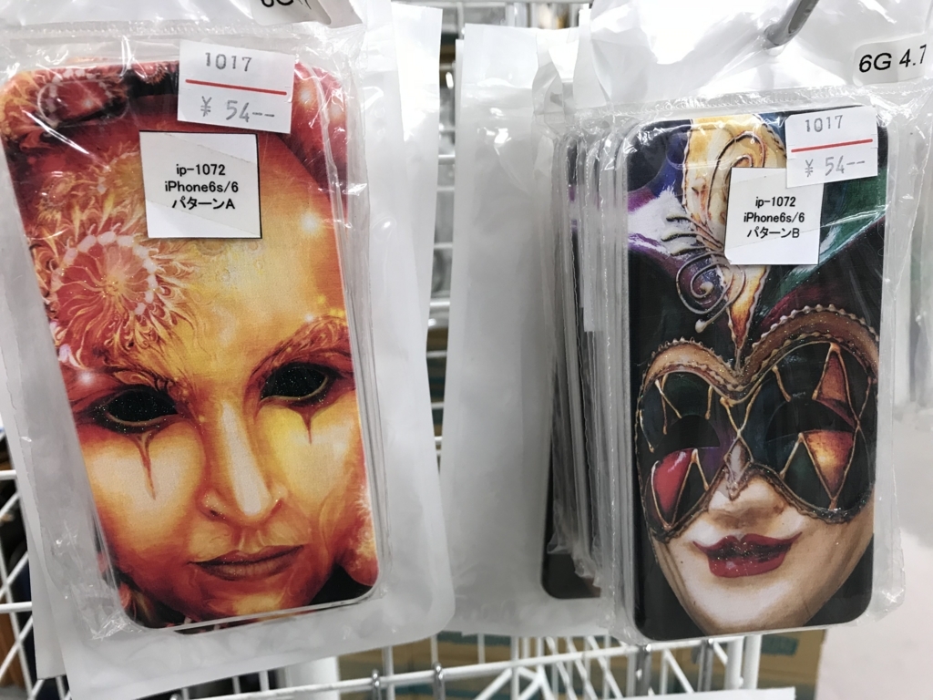 f:id:karaage:20180212230158j:plain:w640