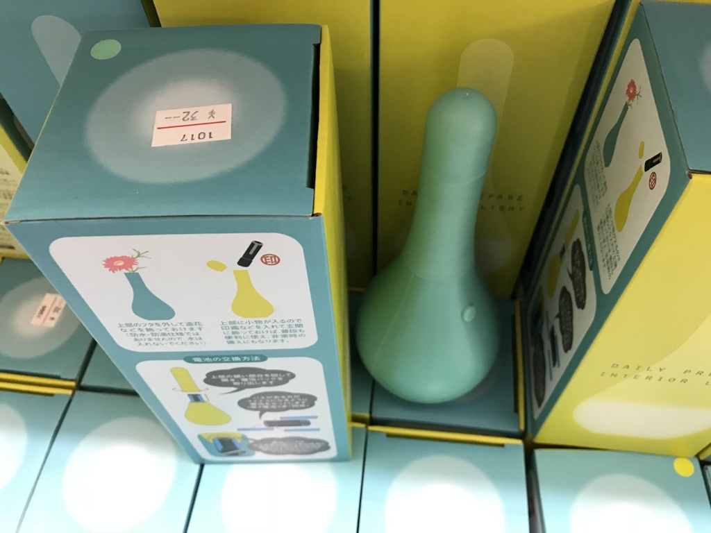 f:id:karaage:20180212230227j:plain:w640