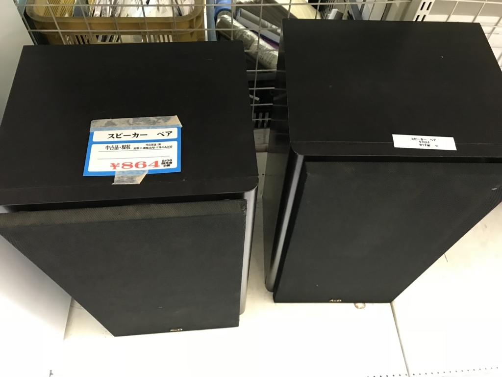 f:id:karaage:20180212230239j:plain:w640