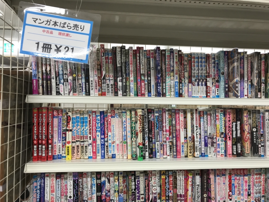 f:id:karaage:20180212230255j:plain:w640