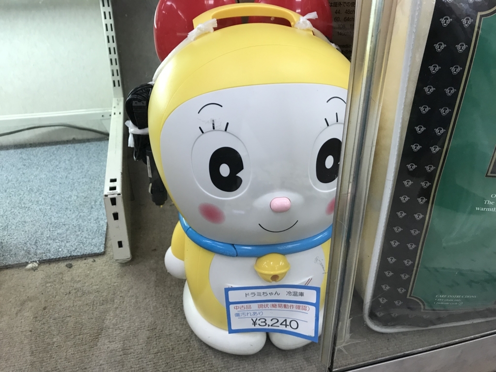 f:id:karaage:20180212230346j:plain:w640