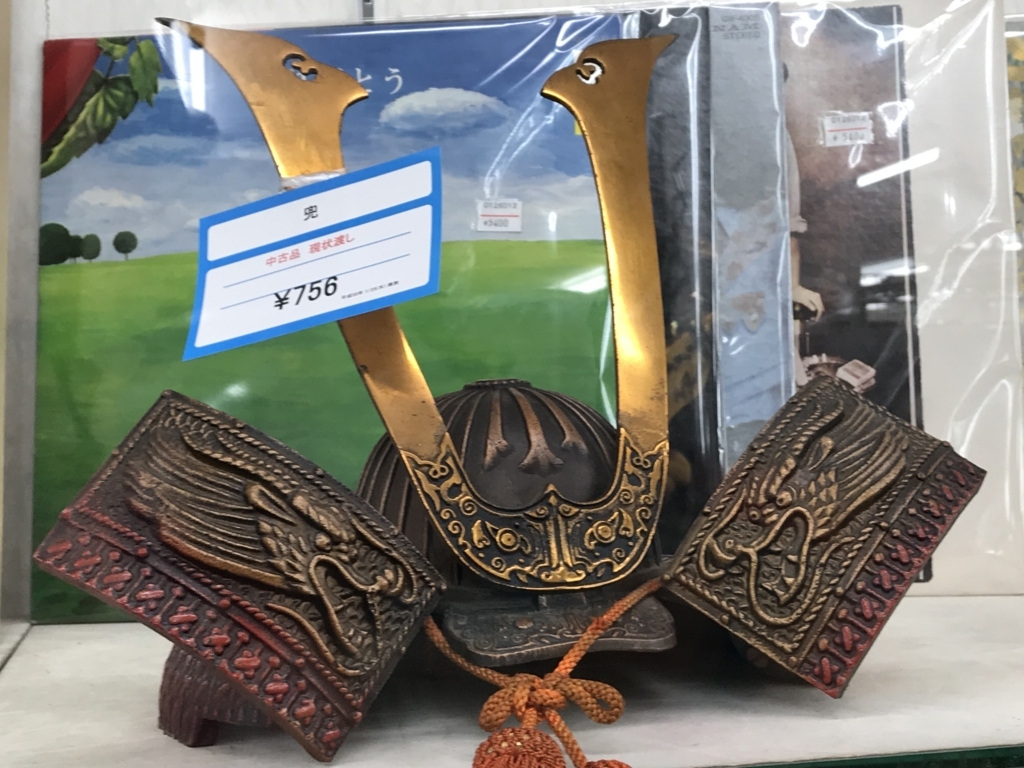 f:id:karaage:20180212230404j:plain:w640