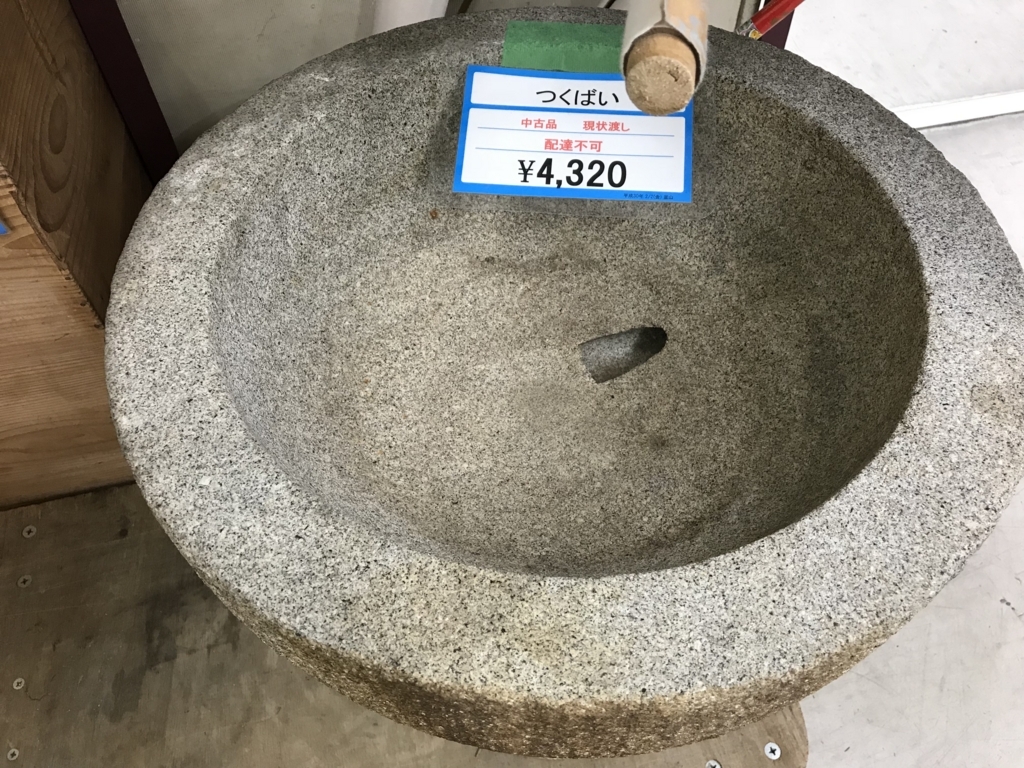 f:id:karaage:20180212230432j:plain:w640