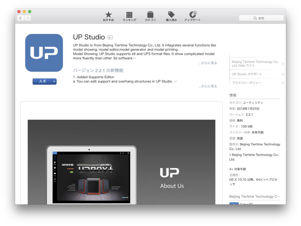 f:id:karaage:20180219234826p:plain:w640 f:id:karaage:20180219234826p:plain:w640