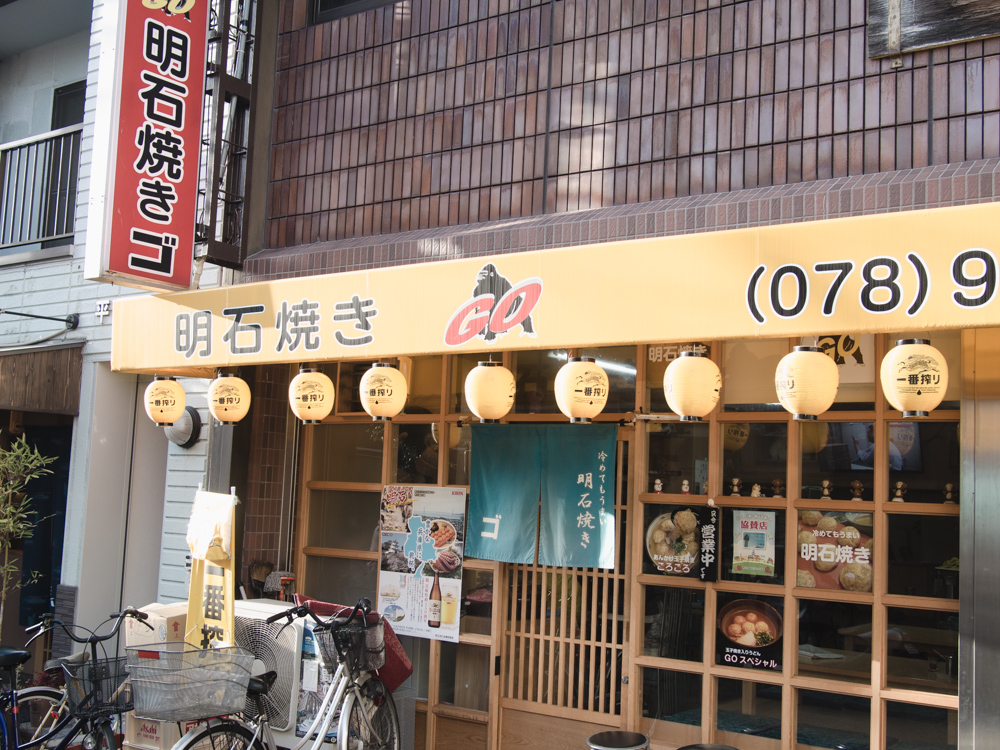 f:id:karaage:20180330170555j:plain:w640