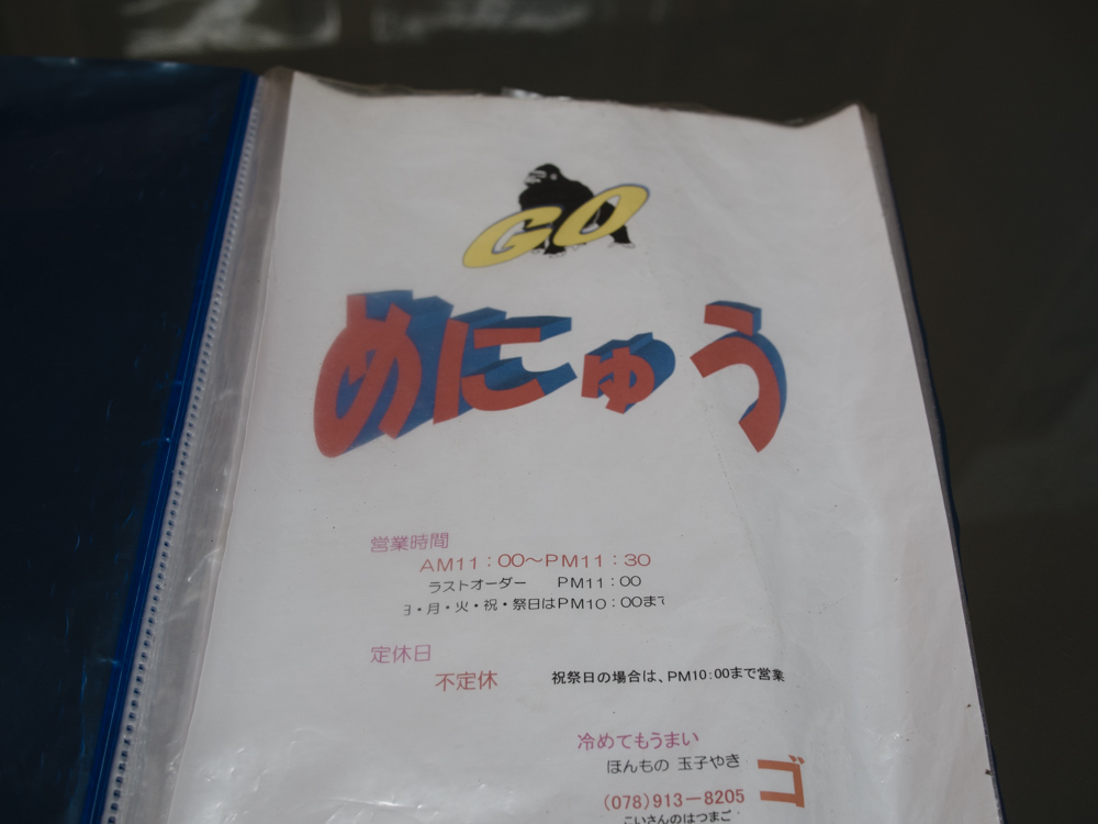 f:id:karaage:20180330170633j:plain:w640