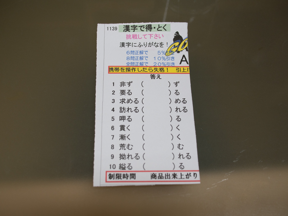 f:id:karaage:20180330171126j:plain:w640