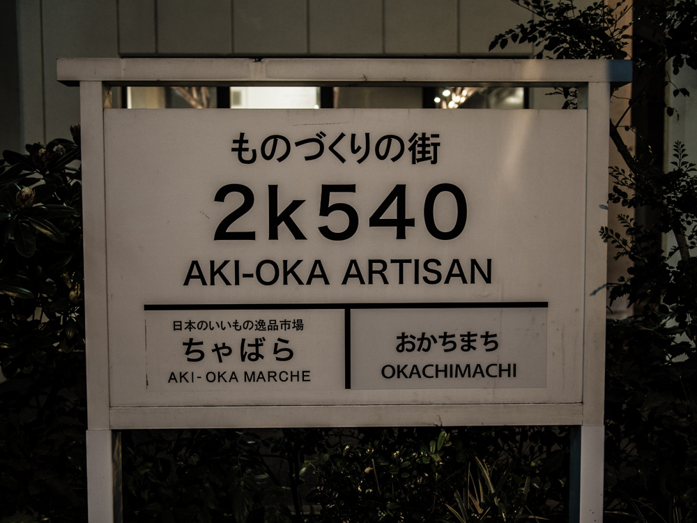 f:id:karaage:20180406181406j:plain:w640 f:id:karaage:20180406181406j:plain:w640