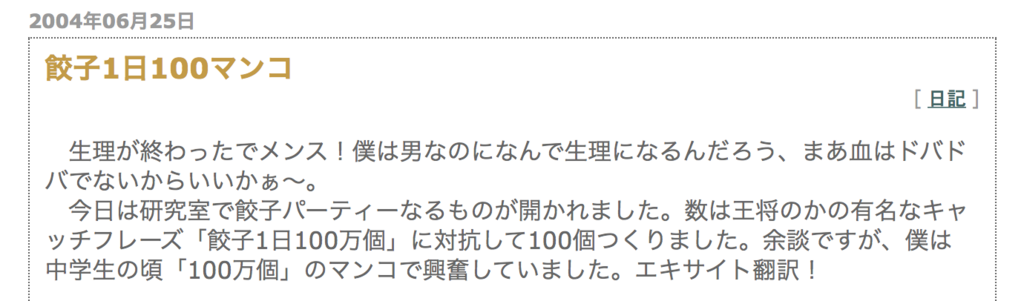 f:id:karaage:20180425012259p:plain:w640