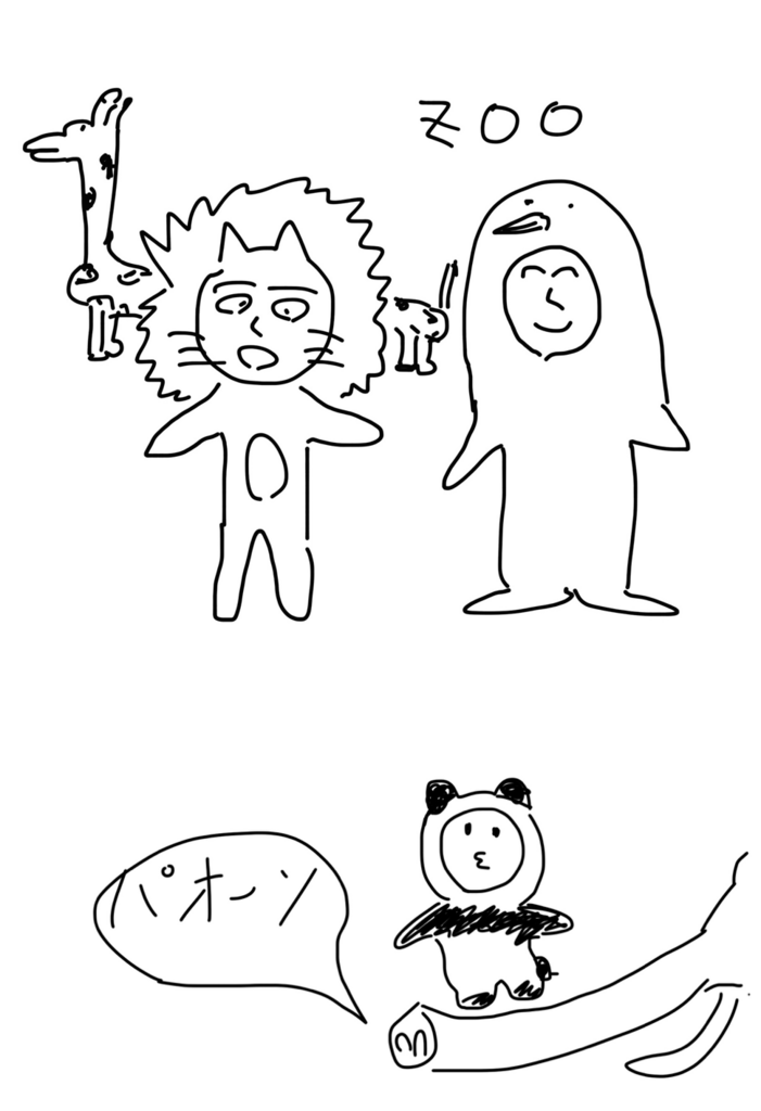 f:id:karaage:20180429224020p:plain:w480