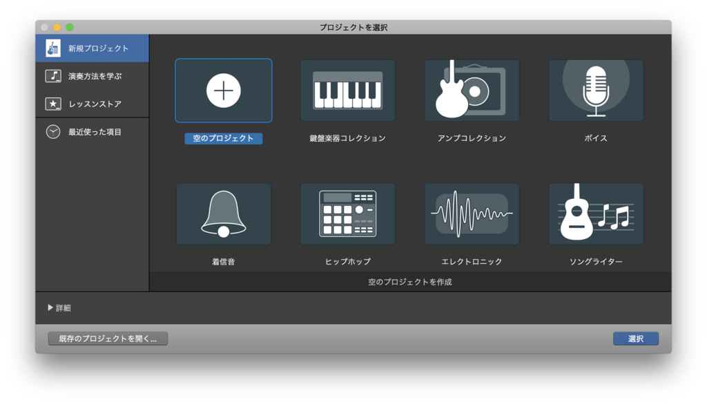f:id:karaage:20180503182500p:plain:w640