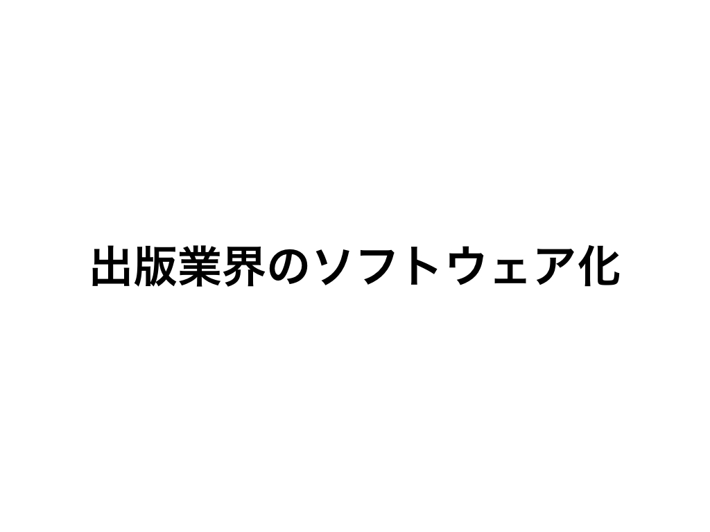 f:id:karaage:20180511232220j:plain:w640