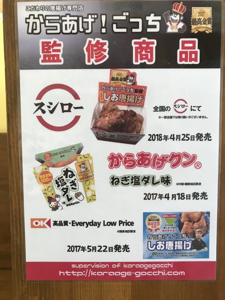 f:id:karaage:20180701224842j:plain:w480