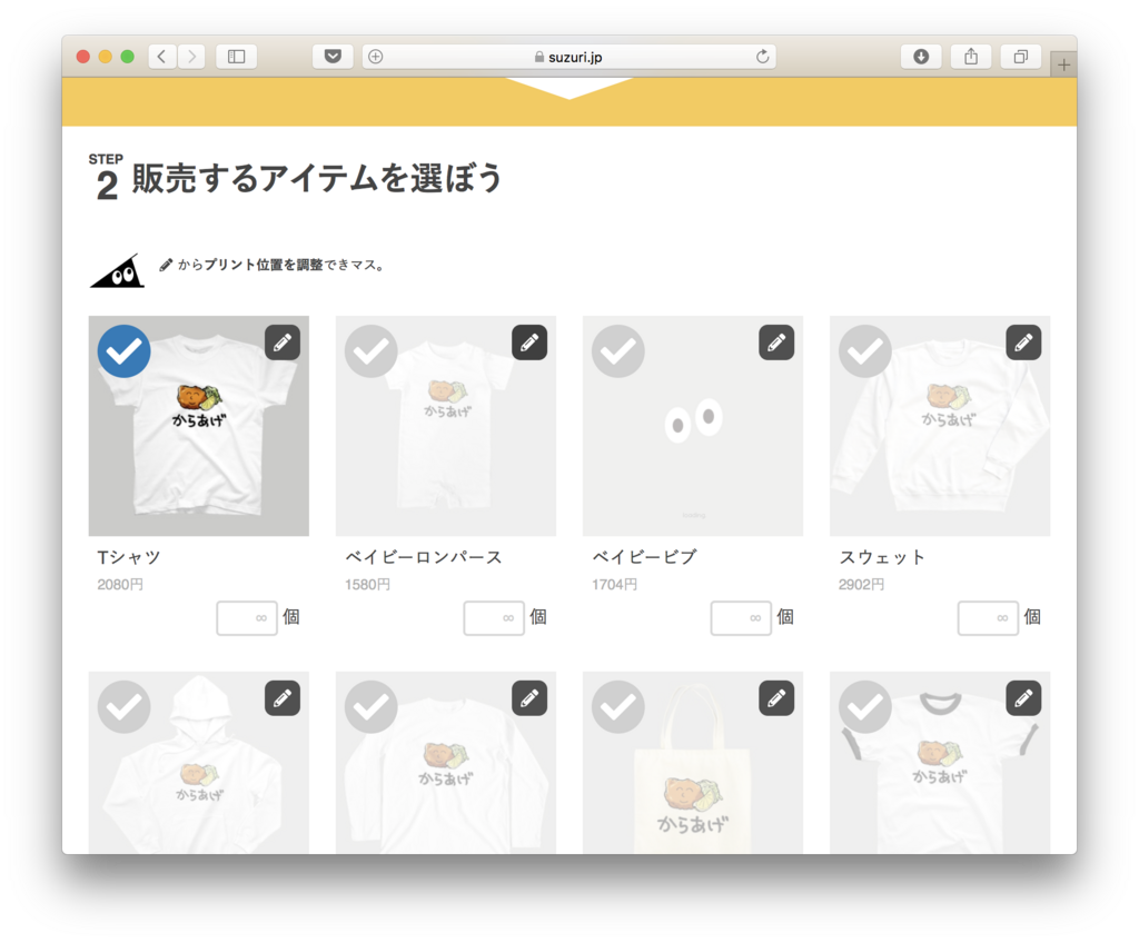 f:id:karaage:20180719012623p:plain