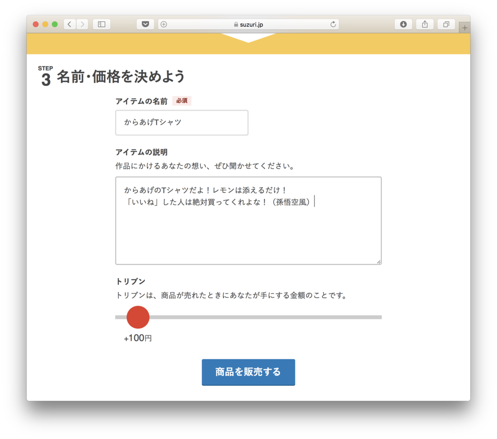 f:id:karaage:20180719013149p:plain