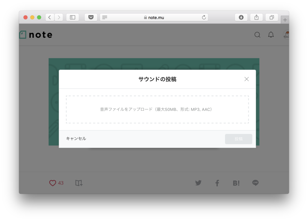 f:id:karaage:20180728225532p:plain:w640