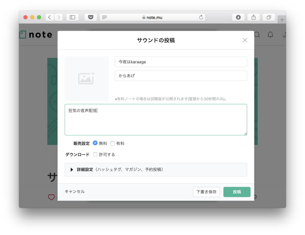 f:id:karaage:20180728225557p:plain:w640
