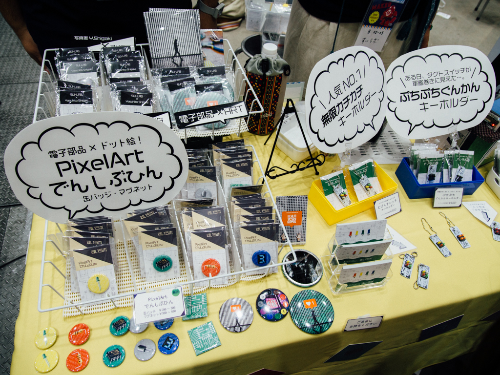 f:id:karaage:20180804143730j:plain:w640