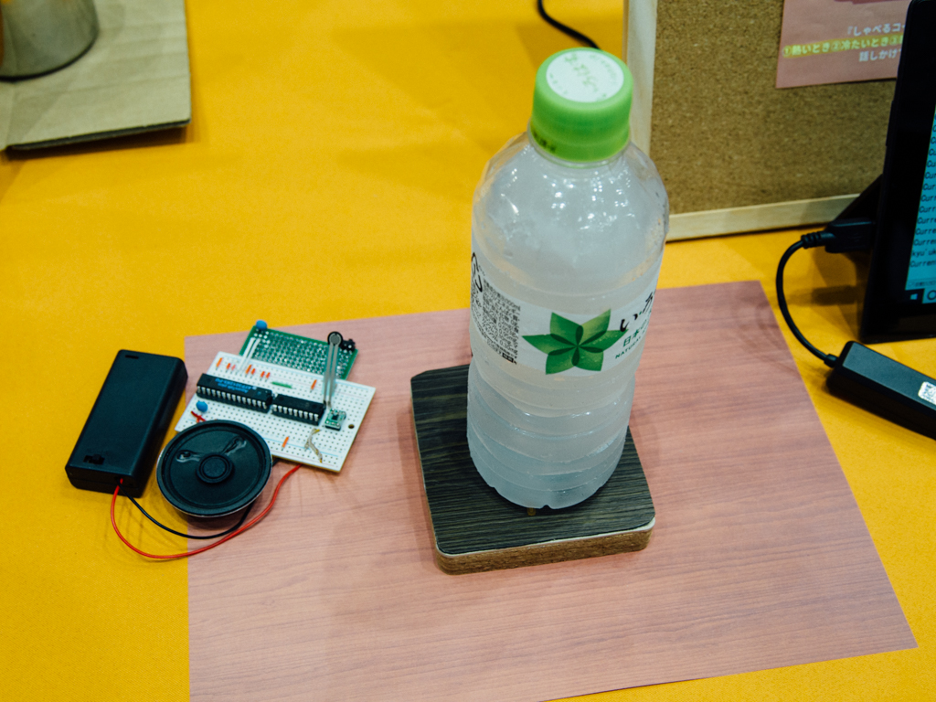 f:id:karaage:20180804152149j:plain:w640