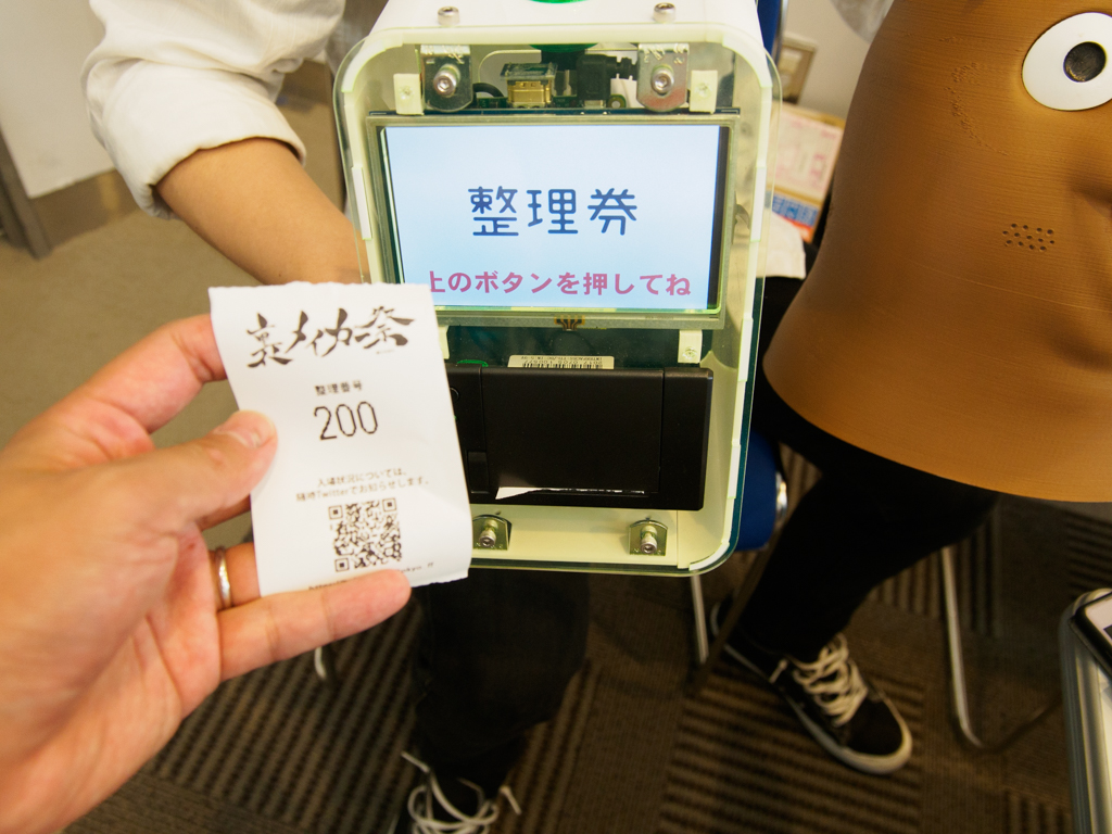 f:id:karaage:20180804163710j:plain:w640