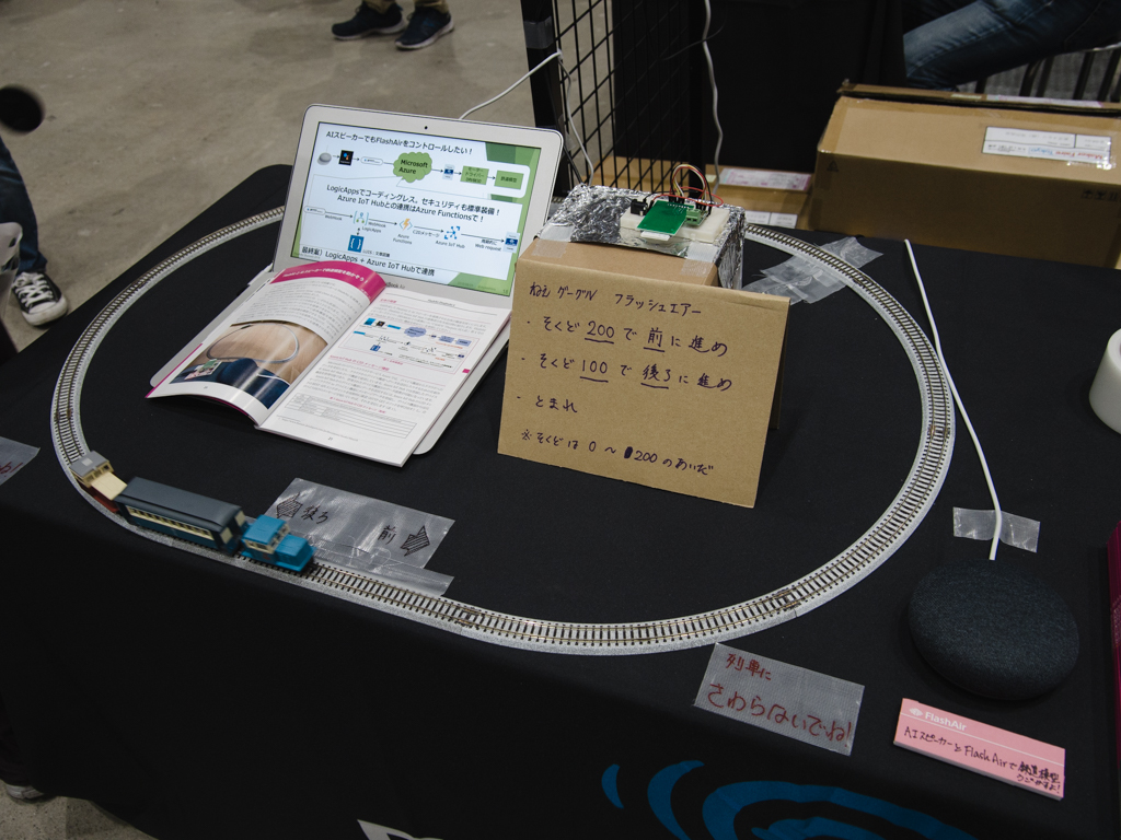 f:id:karaage:20180805103512j:plain:w640