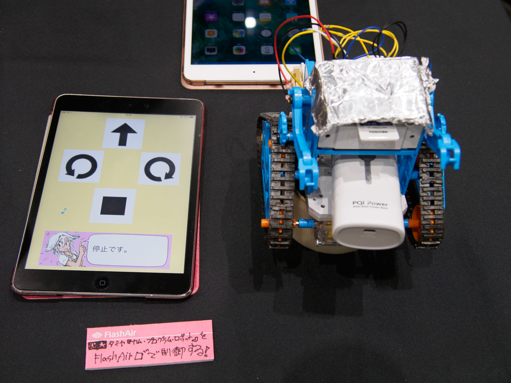 f:id:karaage:20180805103650j:plain:w640