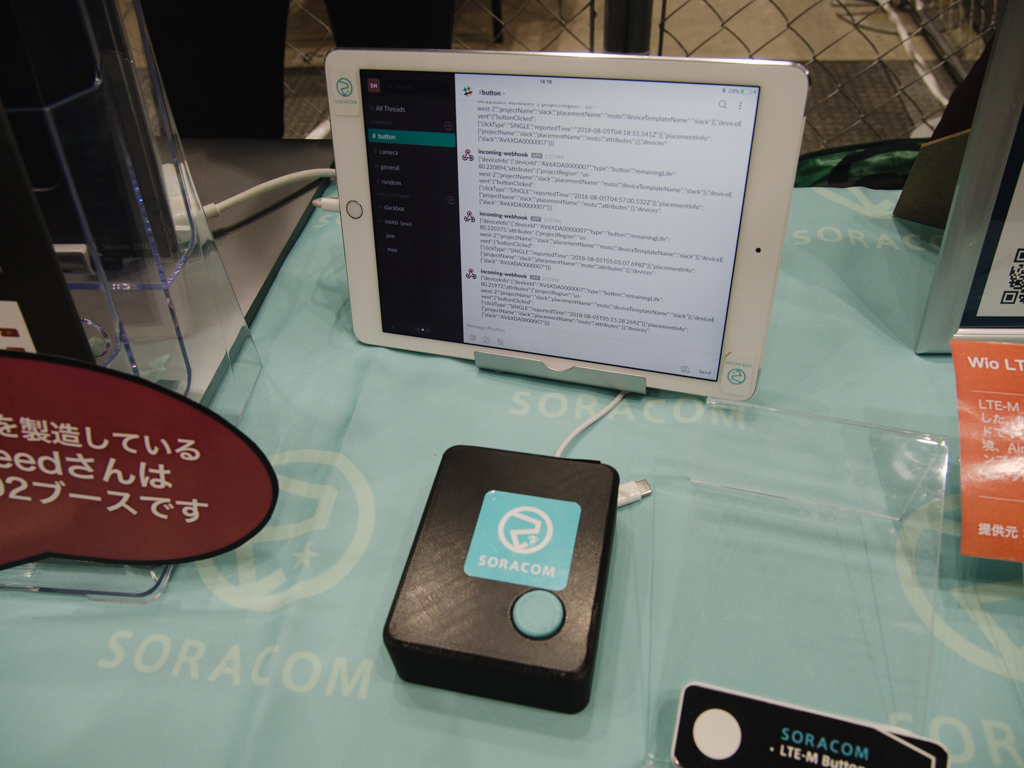 f:id:karaage:20180805141757j:plain:w640