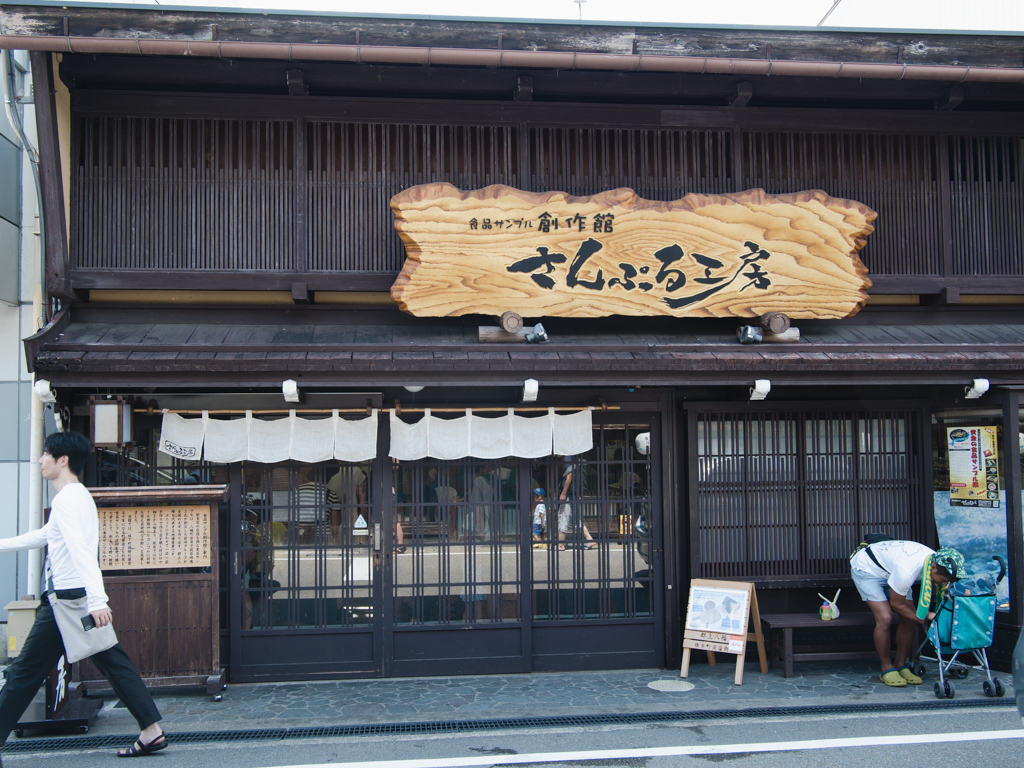 f:id:karaage:20180814134559j:plain:w640