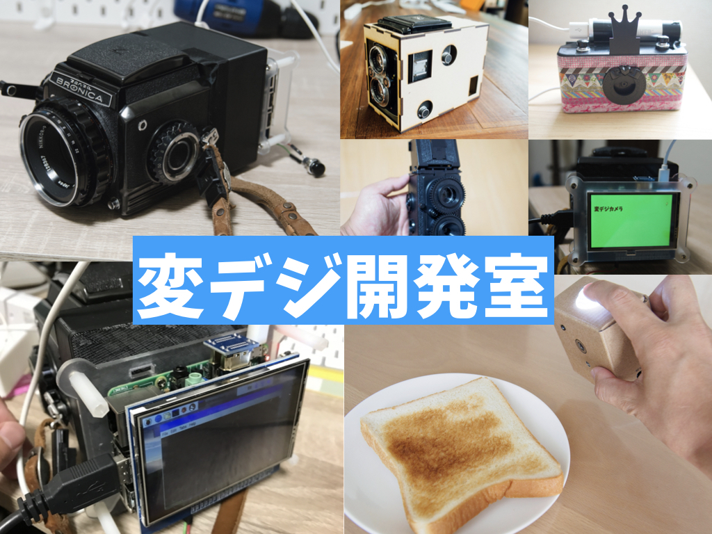 f:id:karaage:20180909021650j:plain:w640