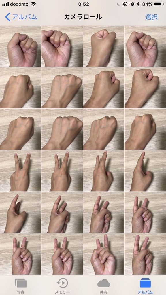 f:id:karaage:20180916005221j:plain:w480