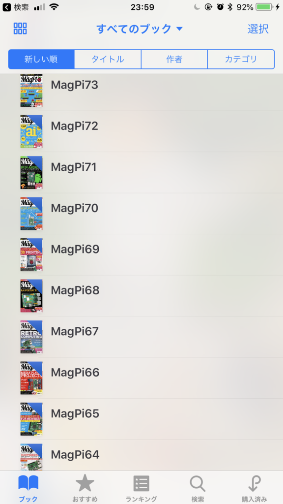 f:id:karaage:20180921000019p:plain:w480