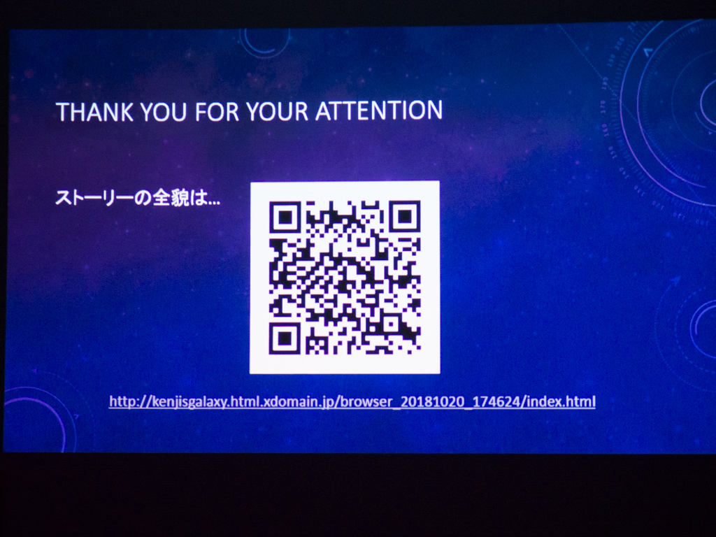 f:id:karaage:20181021173030j:plain:w640