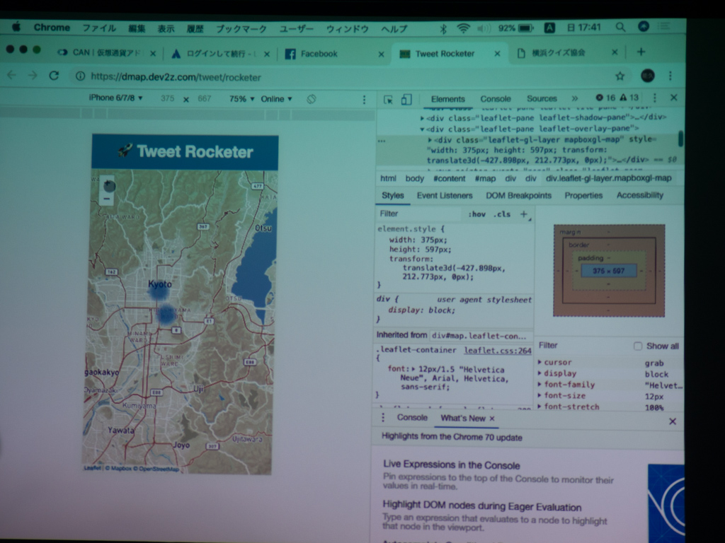 f:id:karaage:20181021174413j:plain:w640