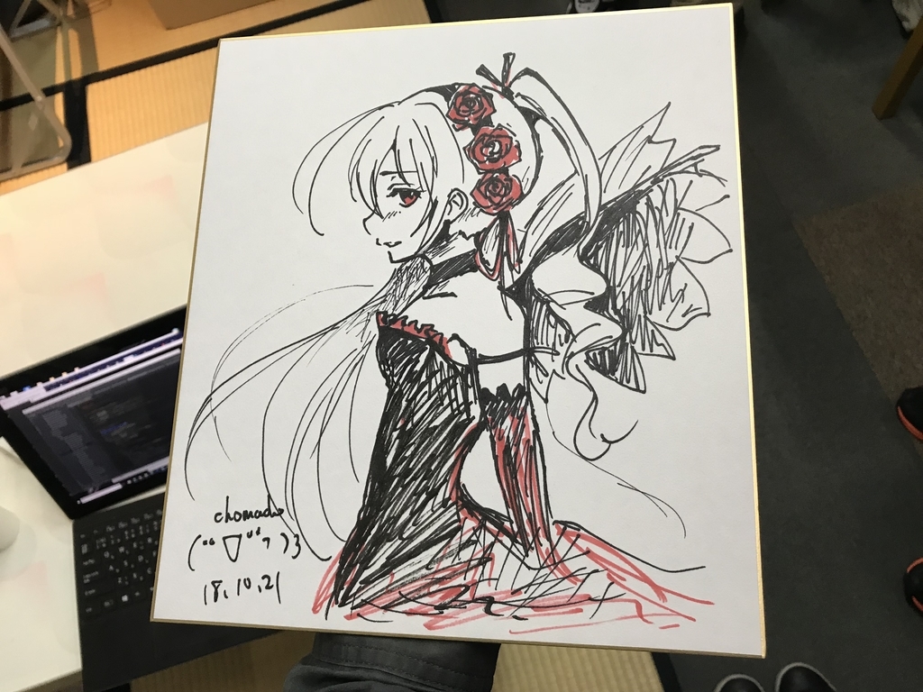 f:id:karaage:20181023013531j:plain:w640