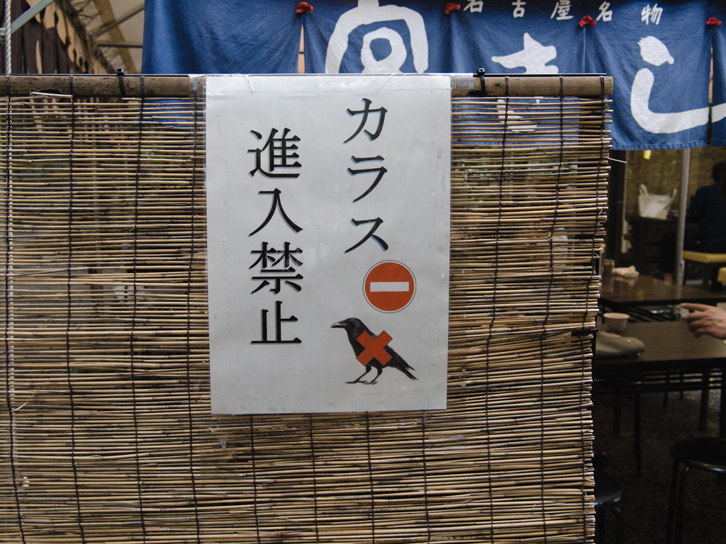 f:id:karaage:20181027132713j:plain:w640