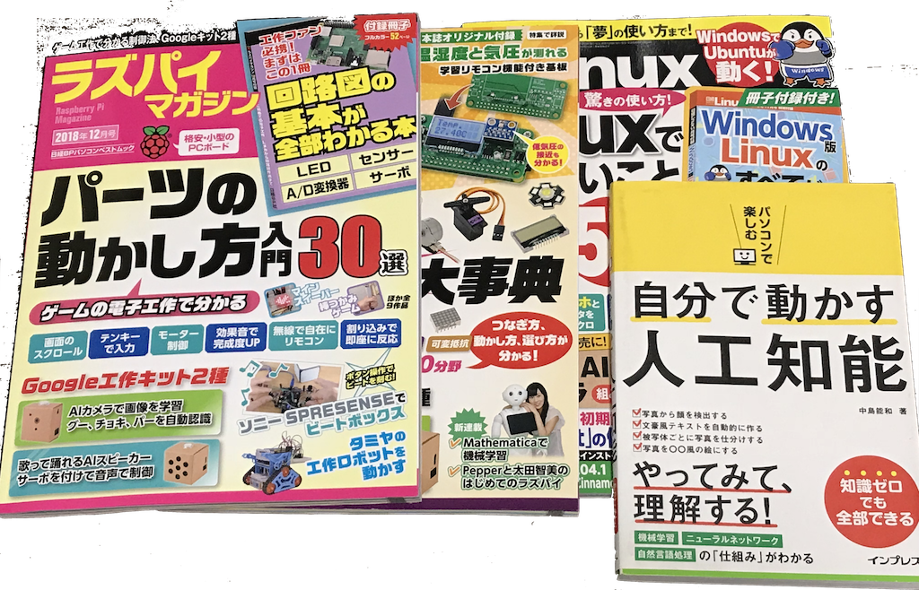 f:id:karaage:20181118124655p:plain:w640