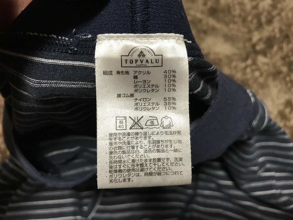 f:id:karaage:20181214000604j:plain:w640