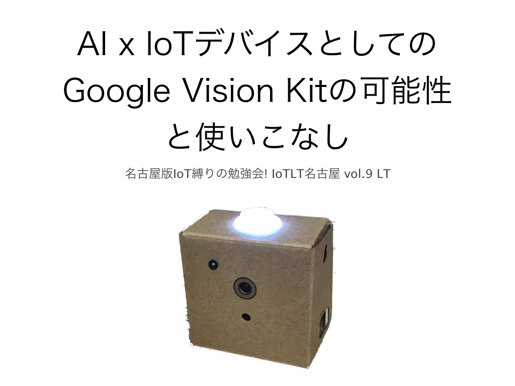 f:id:karaage:20181220231601j:plain:w640 f:id:karaage:20181220231601j:plain:w640