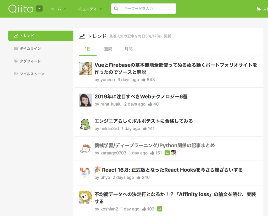 f:id:karaage:20190207001411p:plain:w480 f:id:karaage:20190207001411p:plain:w480