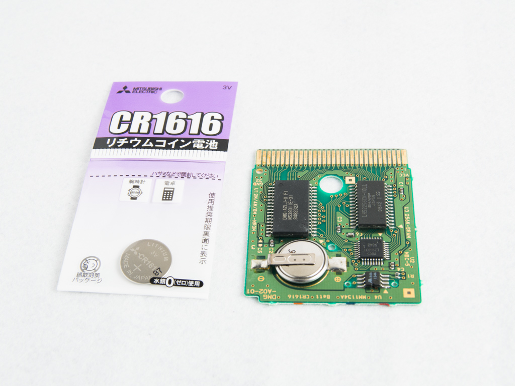 f:id:karaage:20190215015721j:plain:w640