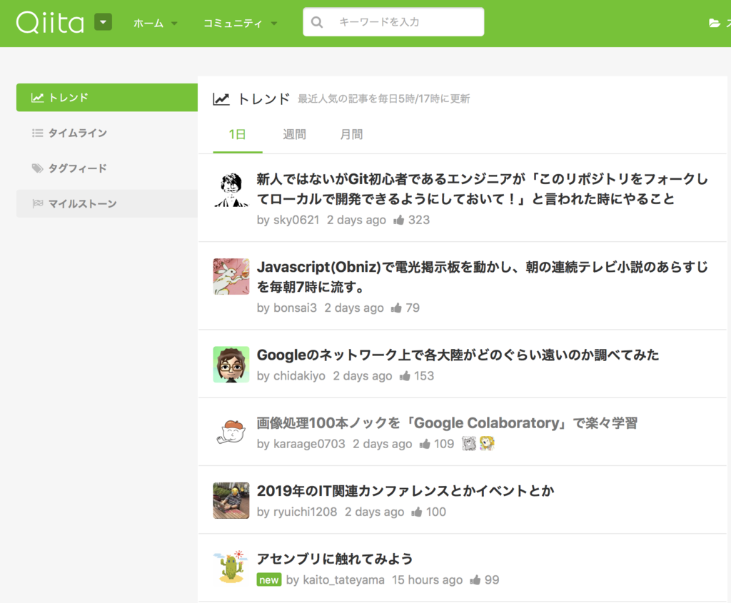 f:id:karaage:20190216122820p:plain:w480 f:id:karaage:20190216122820p:plain:w480