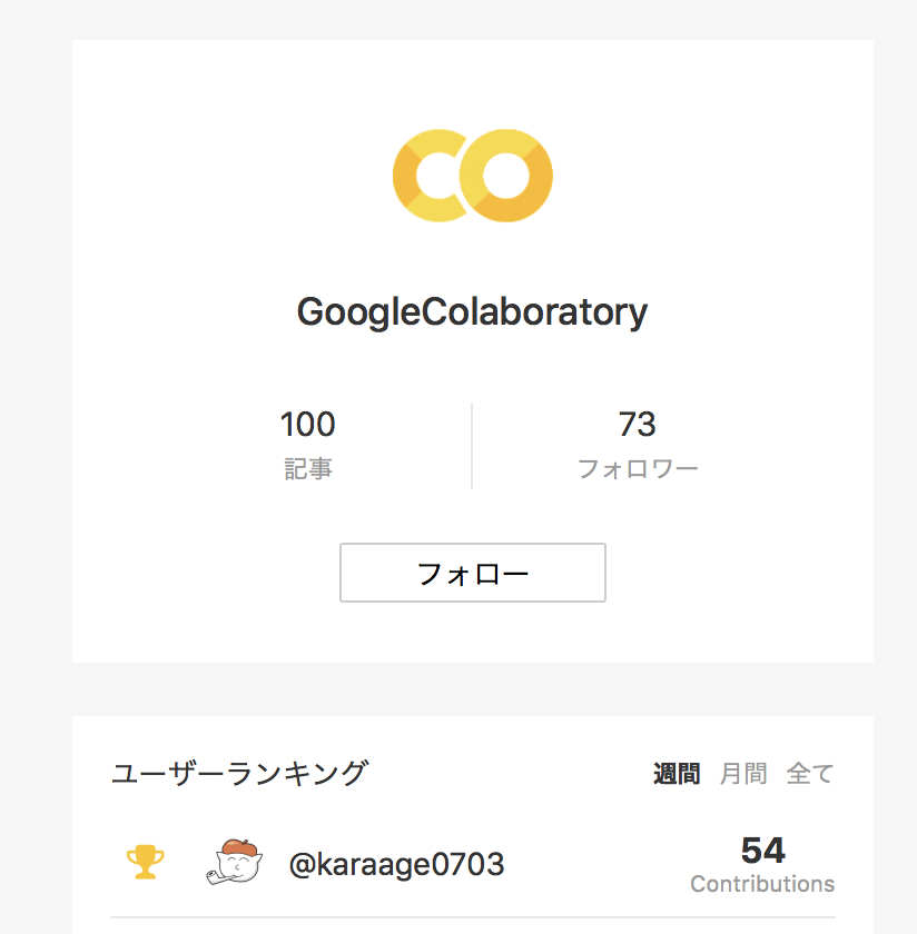 f:id:karaage:20190216122941p:plain:w480 f:id:karaage:20190216122941p:plain:w480