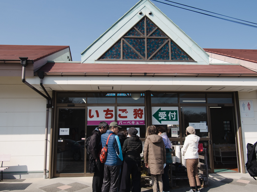 f:id:karaage:20190217103353j:plain:w640