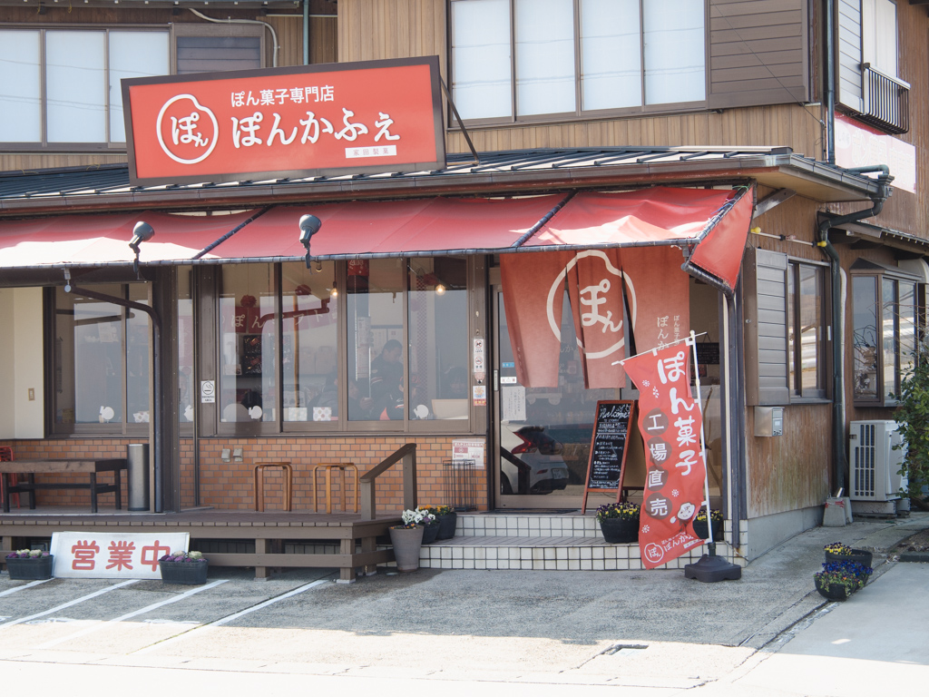 f:id:karaage:20190217120048j:plain:w640