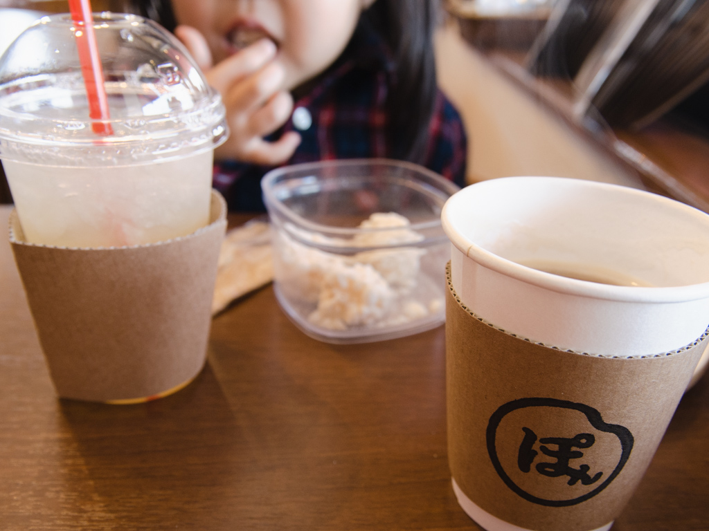 f:id:karaage:20190217121907j:plain:w640