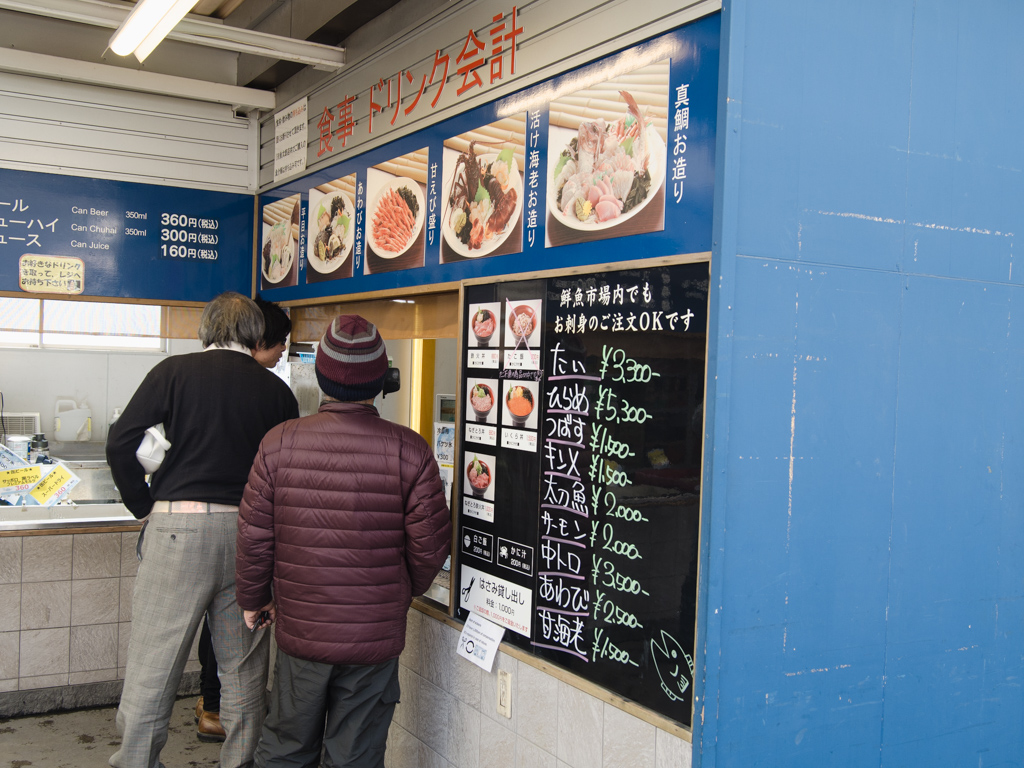 f:id:karaage:20190217132036j:plain:w640