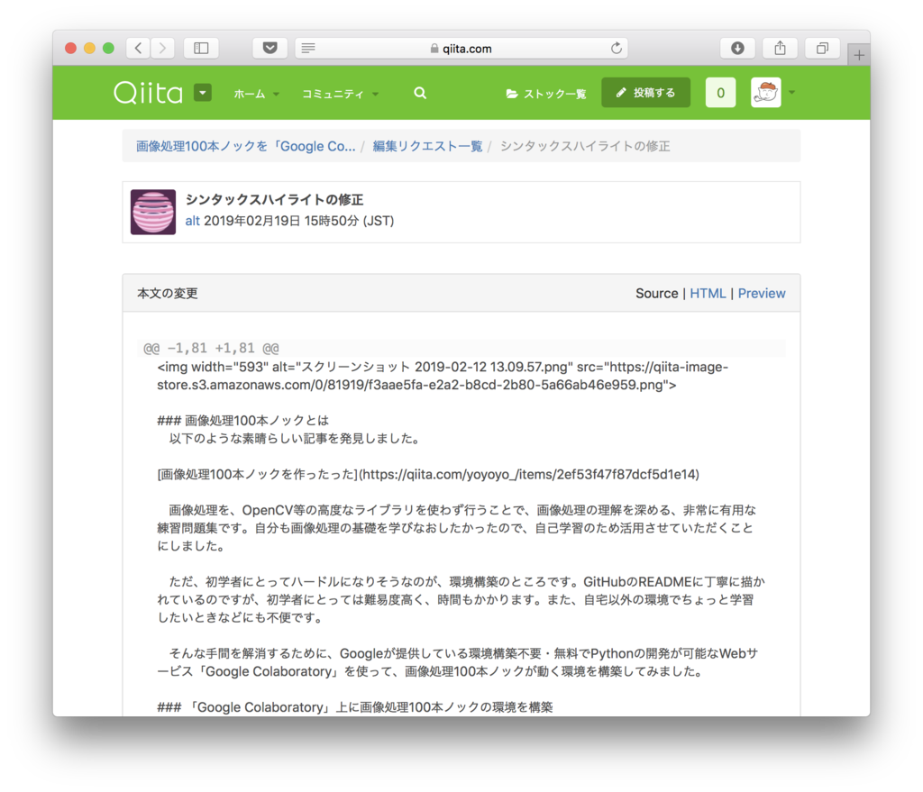 f:id:karaage:20190222004854p:plain:w480 f:id:karaage:20190222004854p:plain:w480